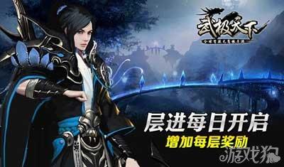 王举红拼音怎么写游戏画面