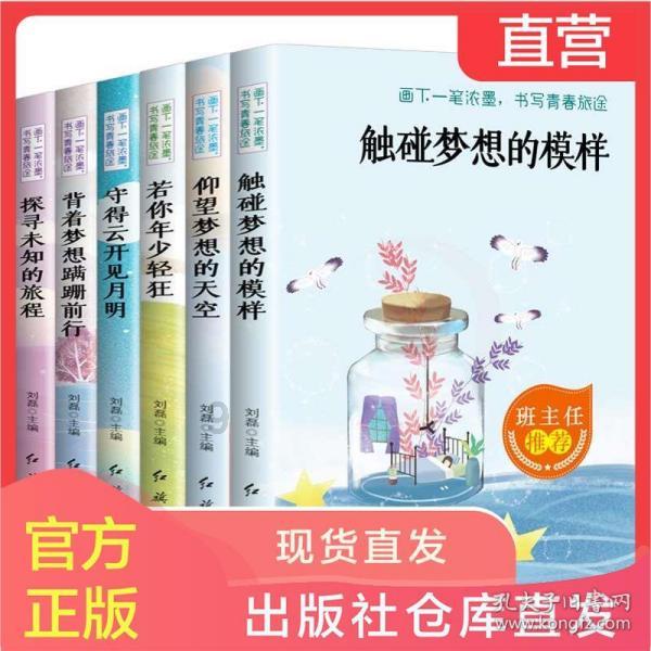 我的使命