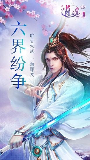 12星座时尚装