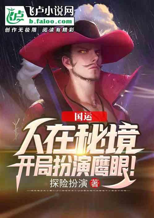泰拉瑞亚