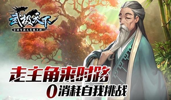 无限翻滚小球
