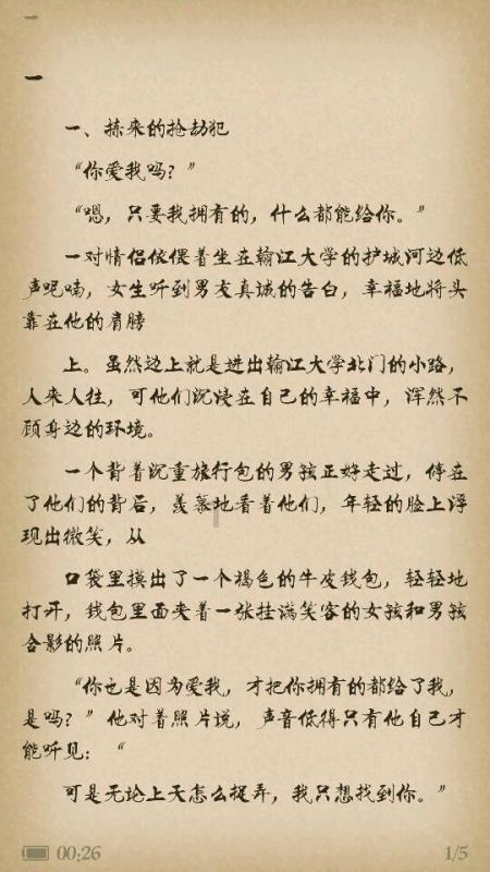 英国女王母亲102岁去世，为何将大部分遗产留给哈里，而不是威廉？游戏画面