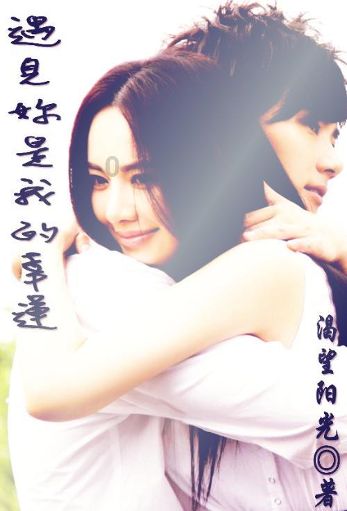 滚动的圆球无敌版