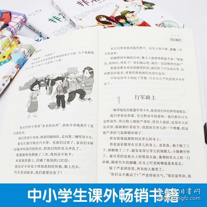 三苯甲醇可以通过缩聚反应形成高分子化合物吗？游戏画面