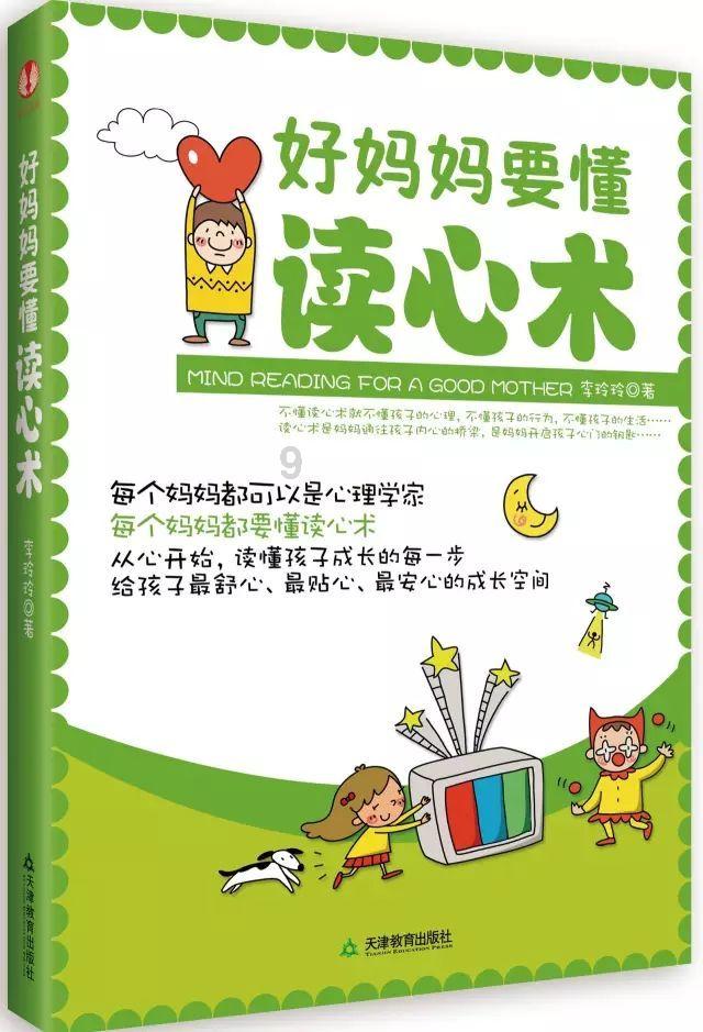 黑道圣徒4