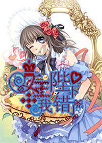 猎人的生存日记加强版