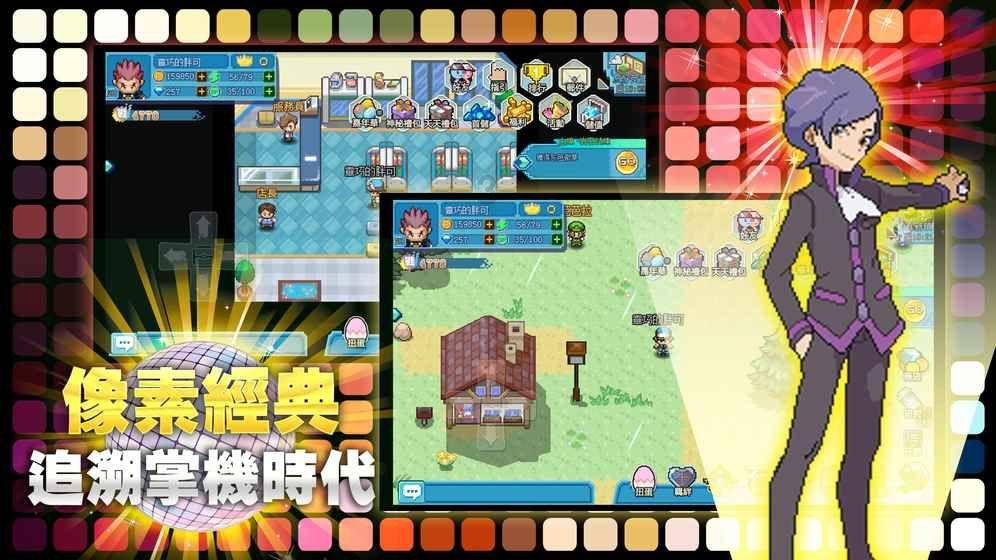 驱逐城堡入侵者选关版