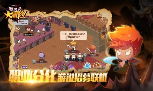 找了两份工作，一份是拼夕夕卖货主播，前三天试用期没有工资的，另一份是某宝电商售前售后客服，老板说？游戏画面