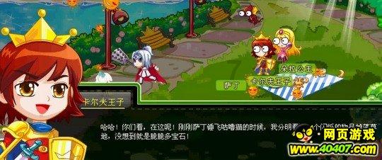 时尚女孩拍照