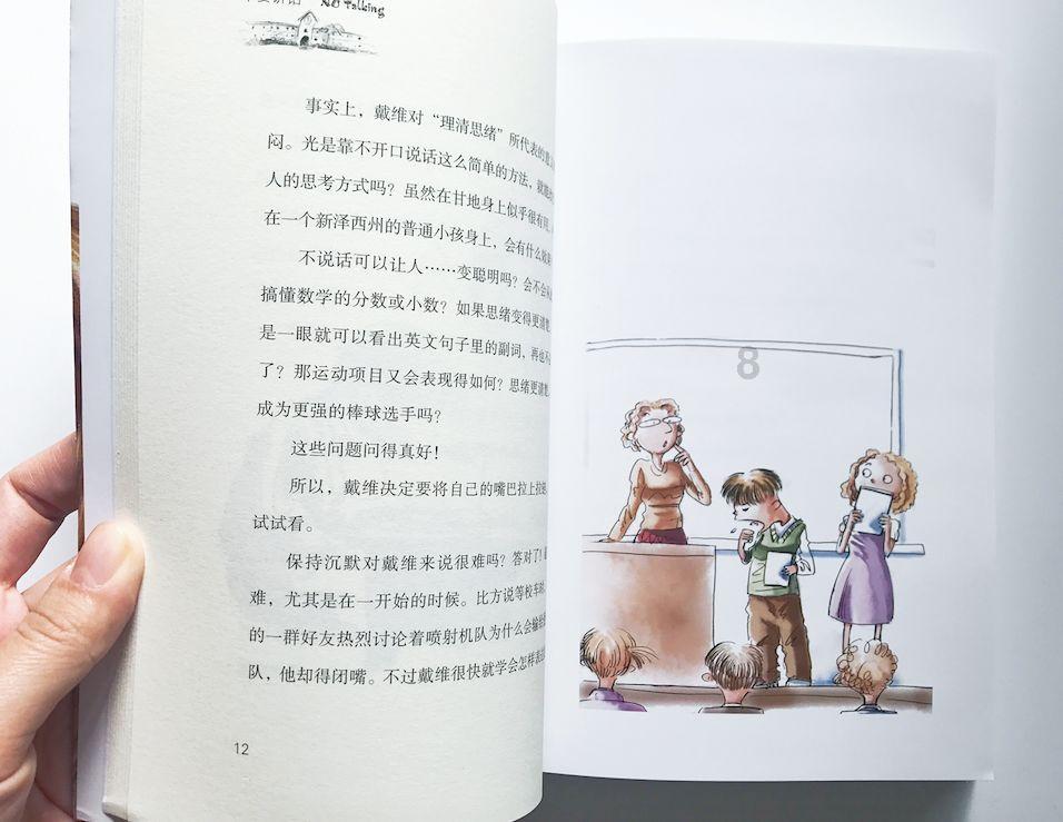 可疑的情况