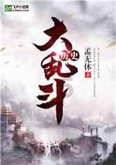 孙丞潇谈婚前财产公证:金莎的明智之举!网友:人间清醒!