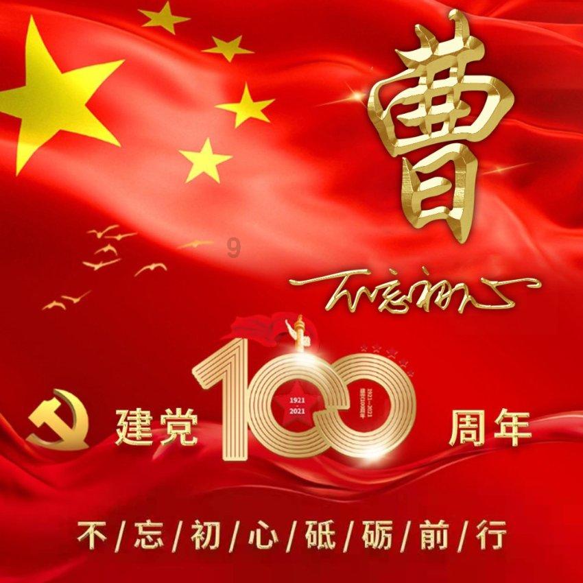 阿拉亚