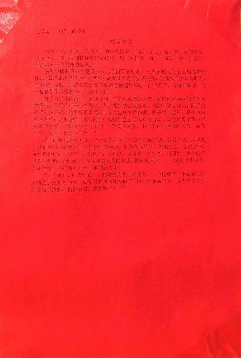 (x+3.4)x6=39解方程？