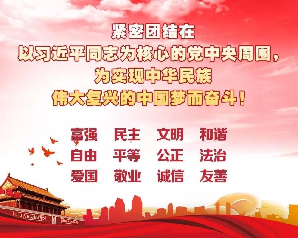 莒南县焕章希望学校一二年级开展综合素养考查