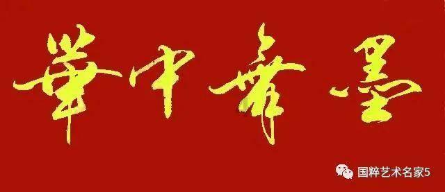 波斯王子3