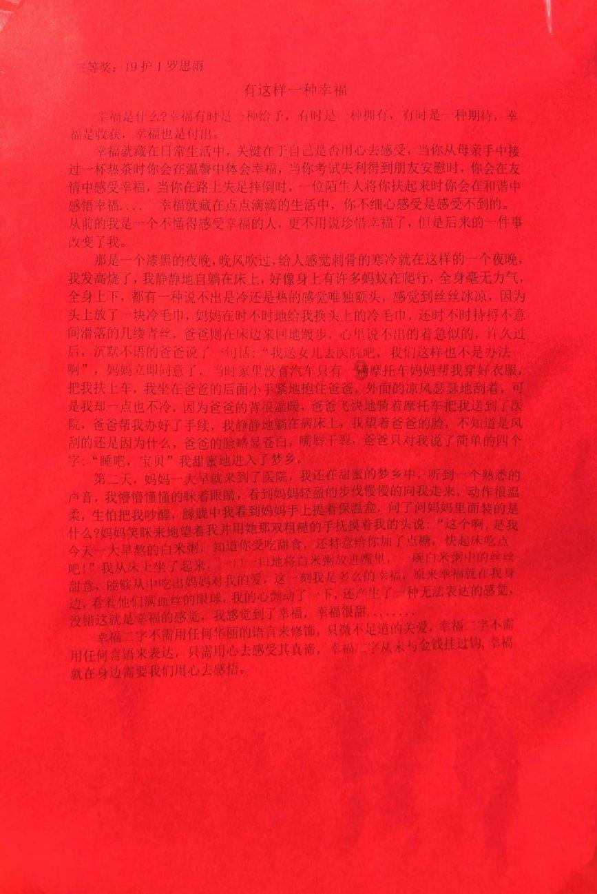 尘埃4