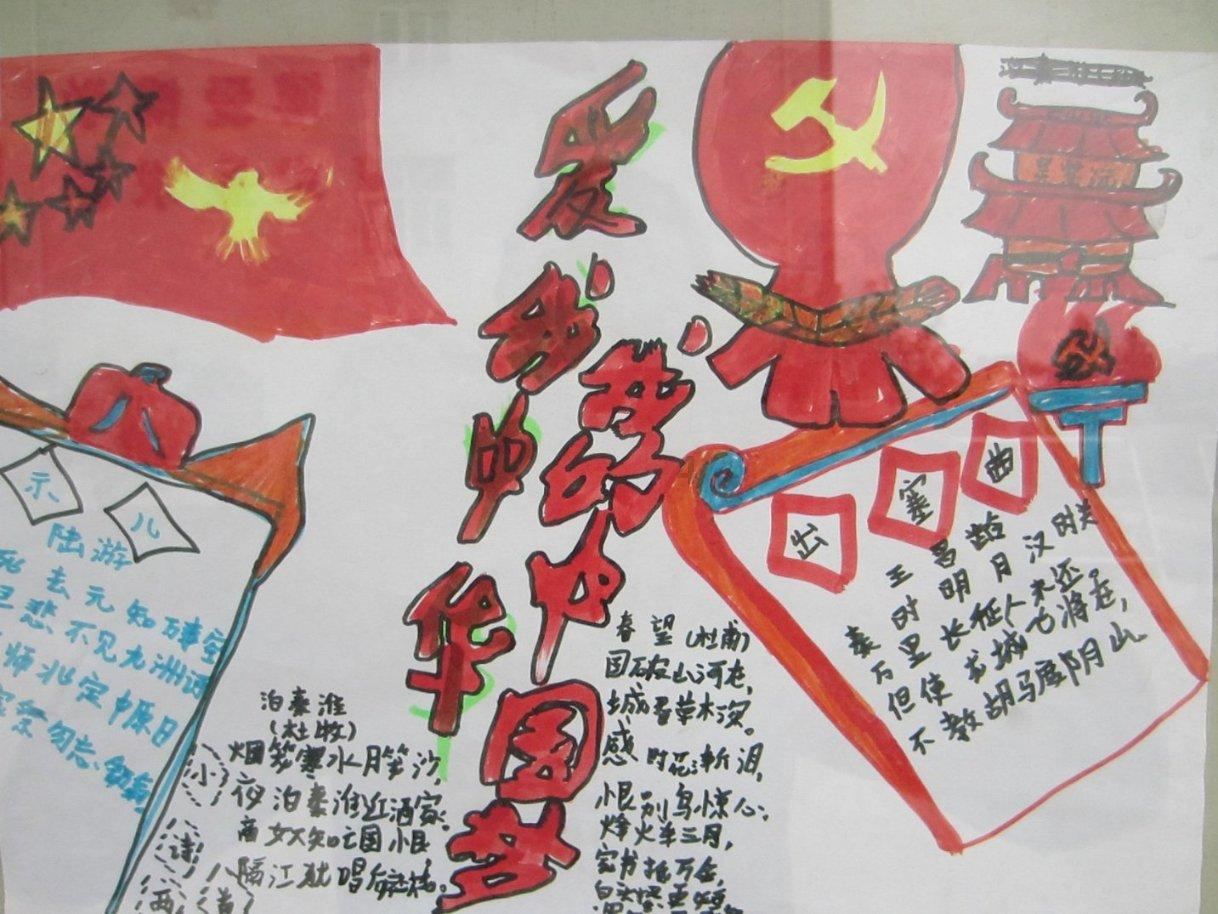 抓党建增强竞争力