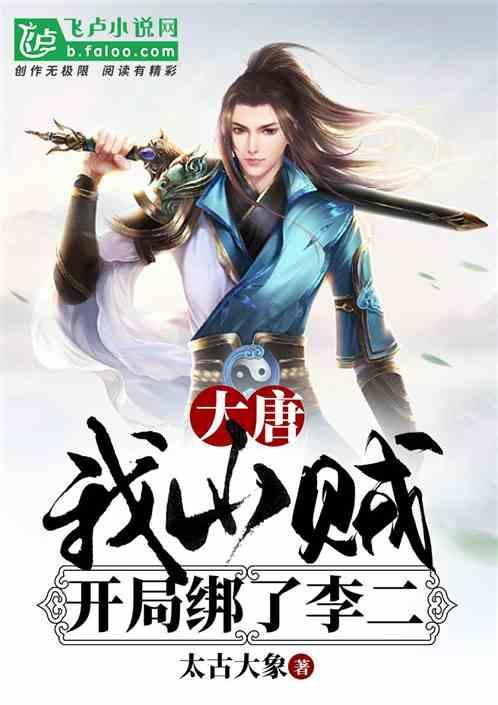 消失的轨迹