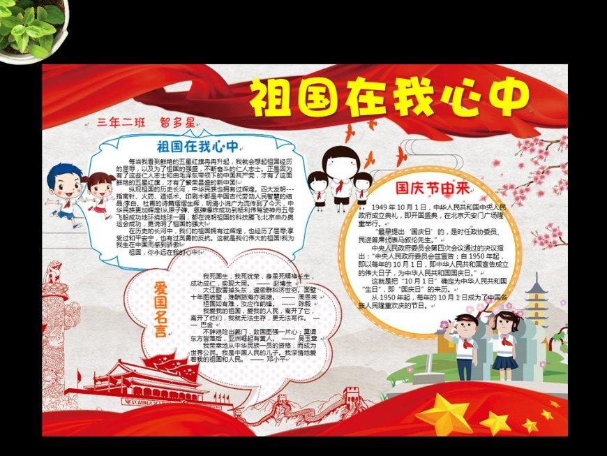 美式橄榄球大赛