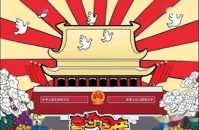 万词王