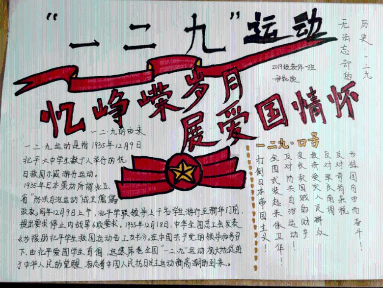 小方块迷宫