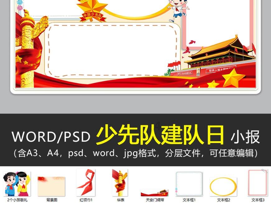 装甲坦克大战无敌版