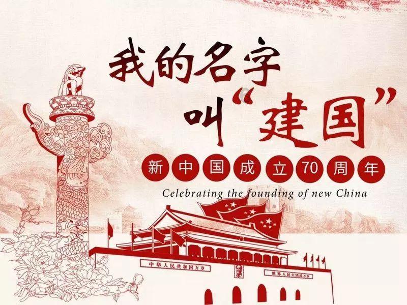 湘西州交通运输局开展违规吃喝问题专项整治暨集体廉政谈话会议