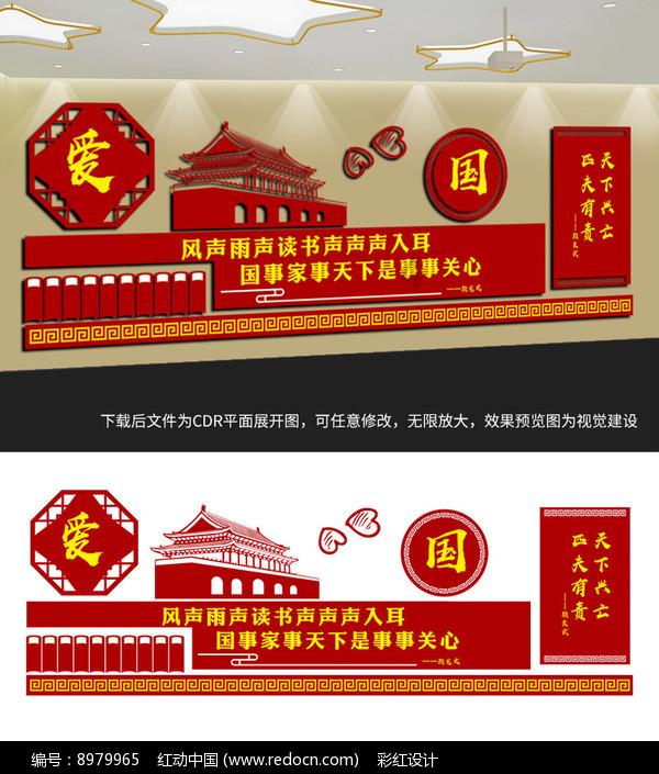 一位美艳明星决定从政