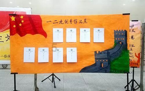 中组部、团中央第24批赴渝博士服务团行前培训会召开