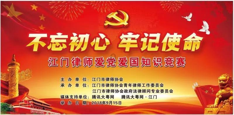 武林立志传