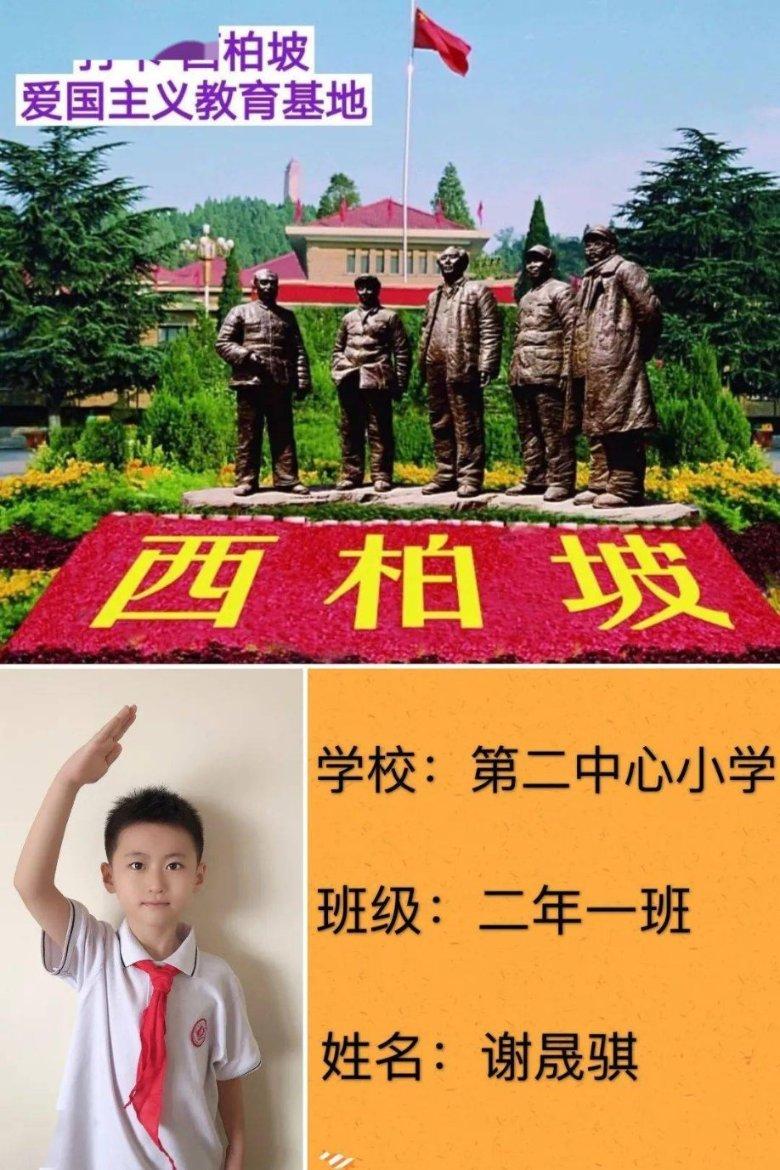 救援部落战士