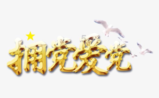 虫虫助手下载