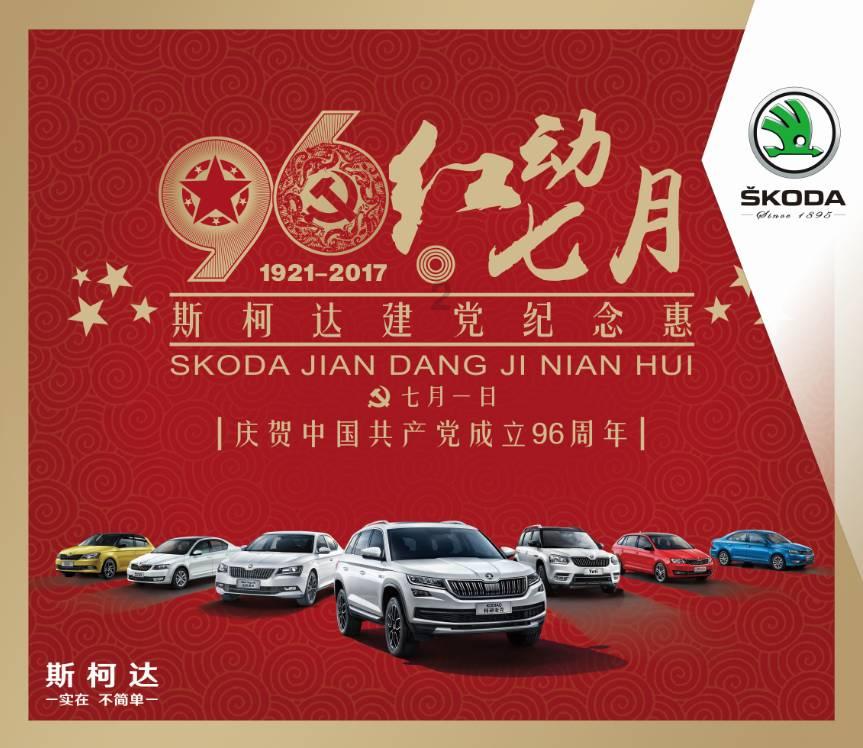 奋楫2024·公告|威尔逊-马纳法正式加盟上海申花足球俱乐部