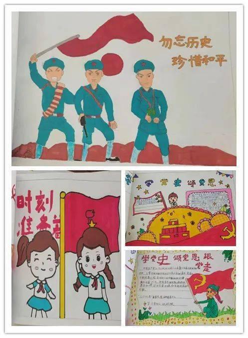 孩子的优点有哪些方面游戏画面
