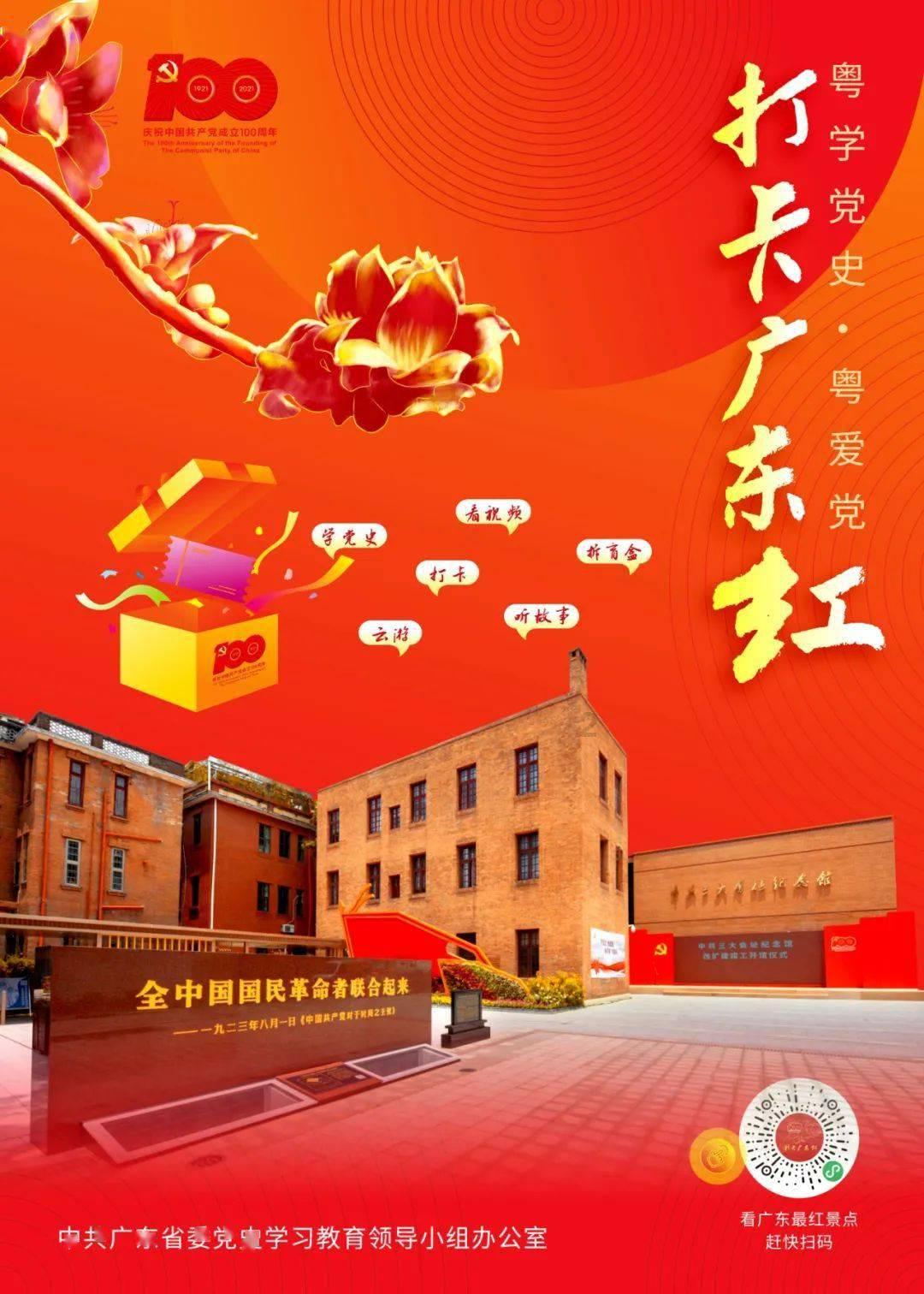 逃离违建房屋9