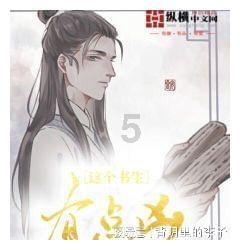 逗比英雄
